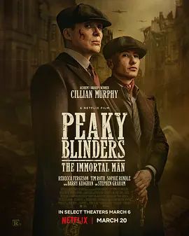 浴血黑幫：不朽傳奇第一季-Peaky Blinders: The Immortal Man/ Season 1最新全集線上看線上播放